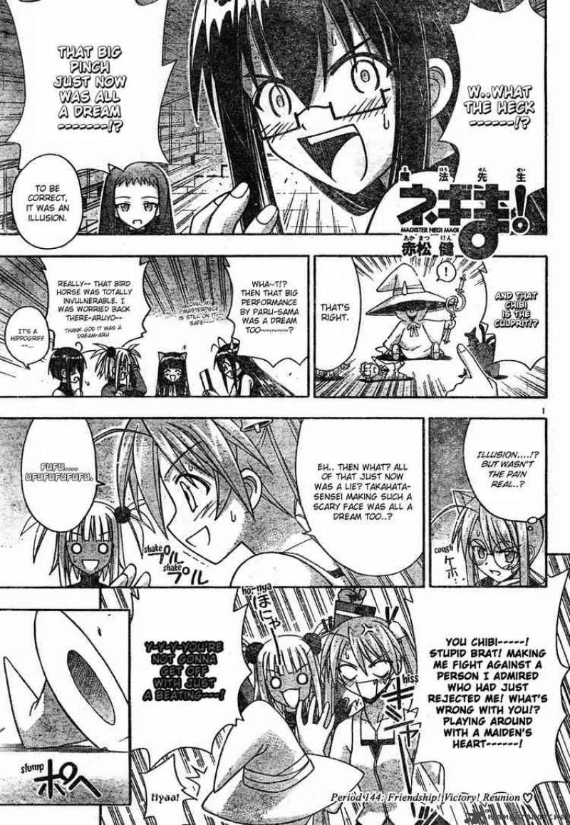 Mahou Sensei Negima! Chapter 144 page 1