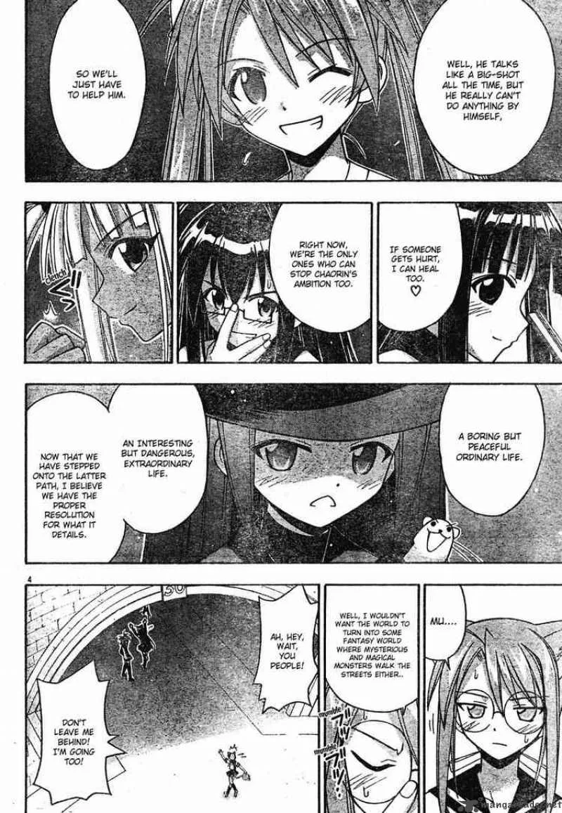 Mahou Sensei Negima! Chapter 144 page 4