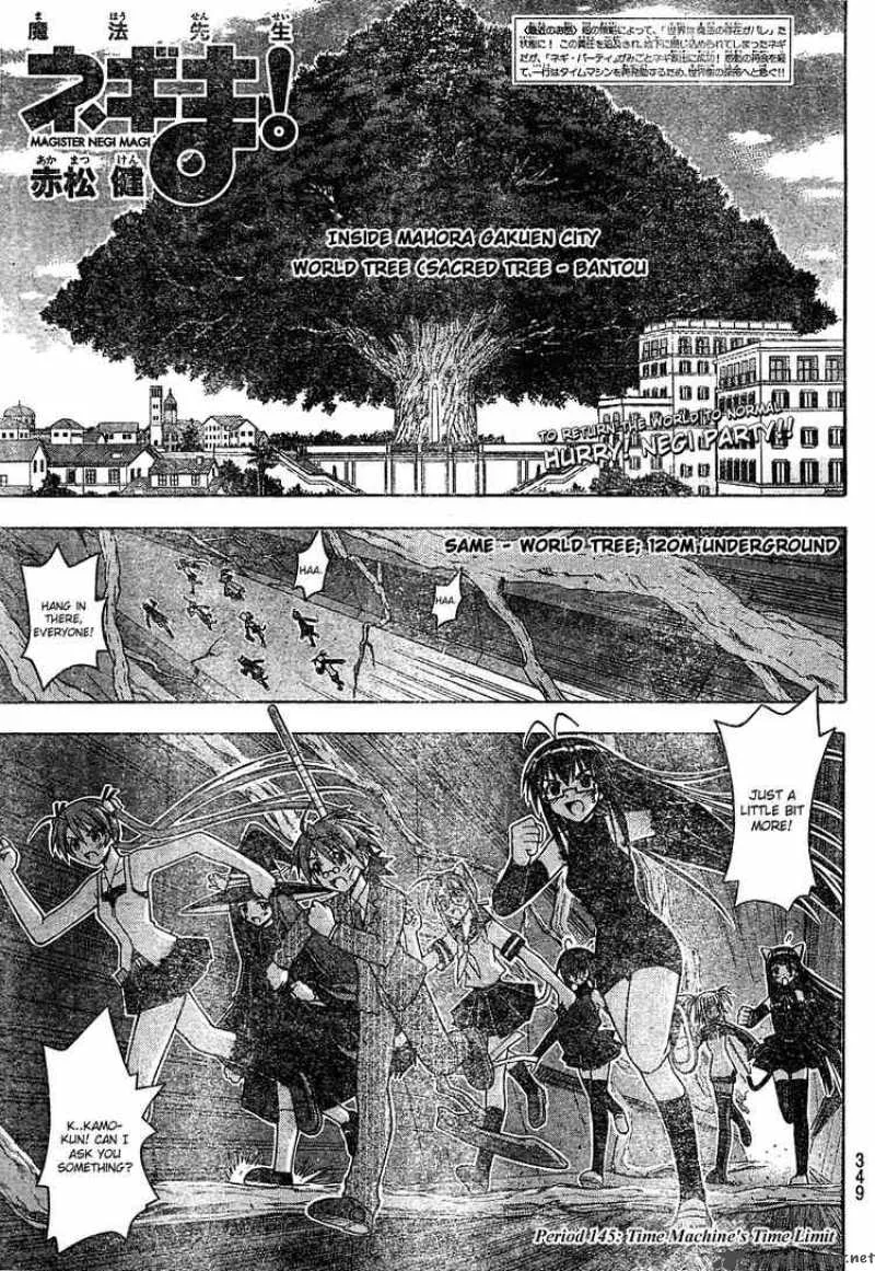 Mahou Sensei Negima! Chapter 145 page 1