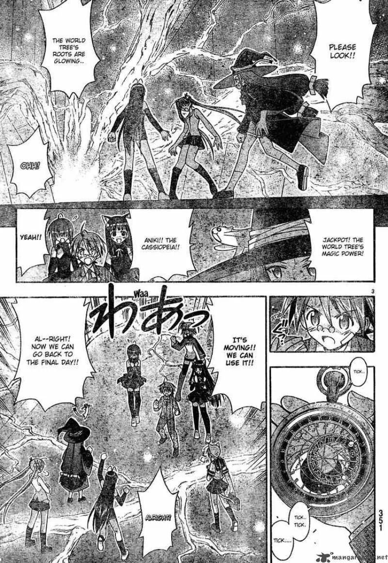 Mahou Sensei Negima! Chapter 145 page 3