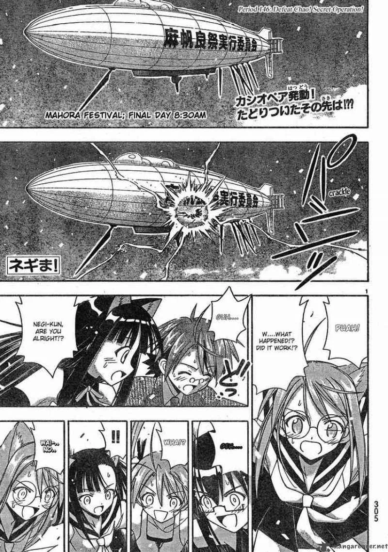 Mahou Sensei Negima! Chapter 146 page 1