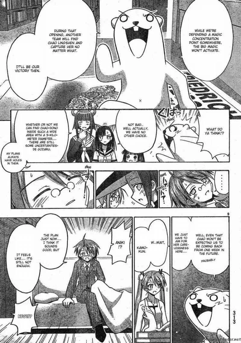 Mahou Sensei Negima! Chapter 146 page 9