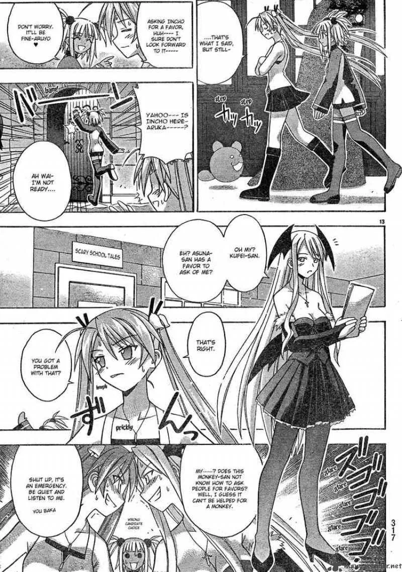 Mahou Sensei Negima! Chapter 146 page 13