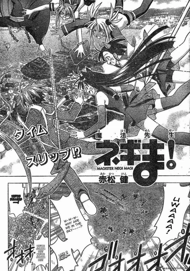 Mahou Sensei Negima! Chapter 146 page 2