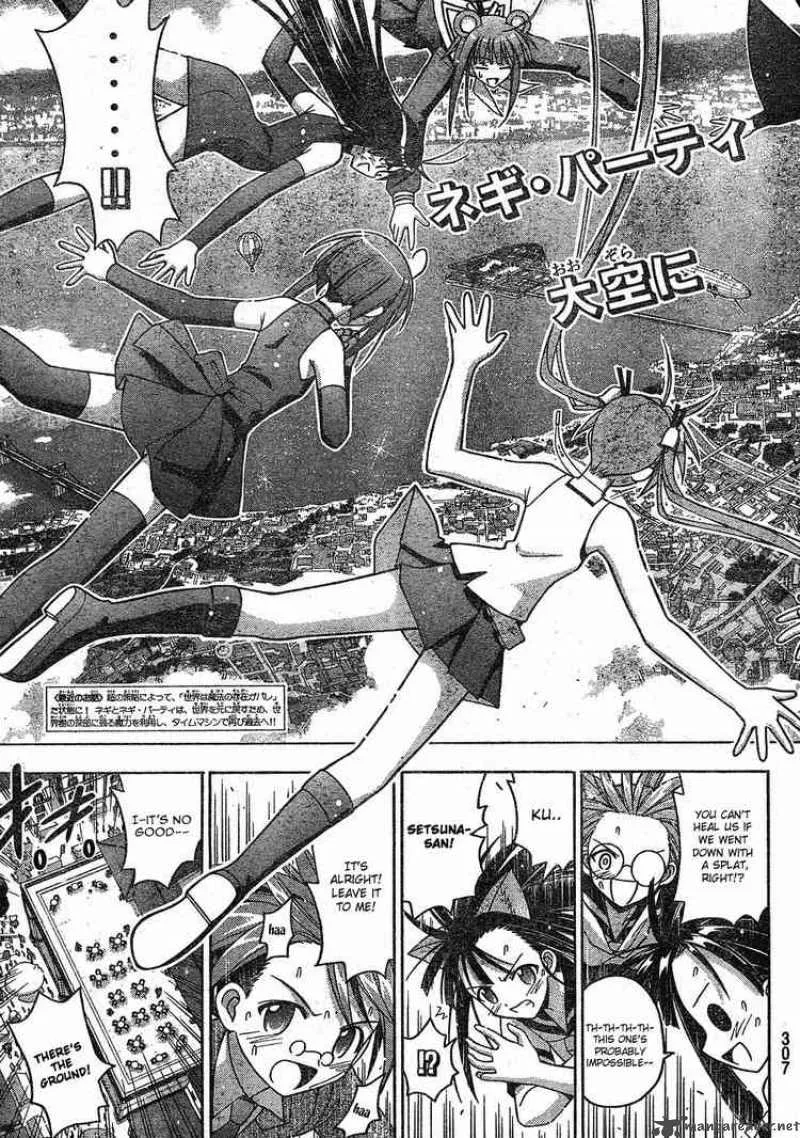 Mahou Sensei Negima! Chapter 146 page 3