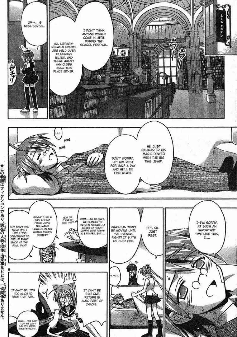 Mahou Sensei Negima! Chapter 146 page 6