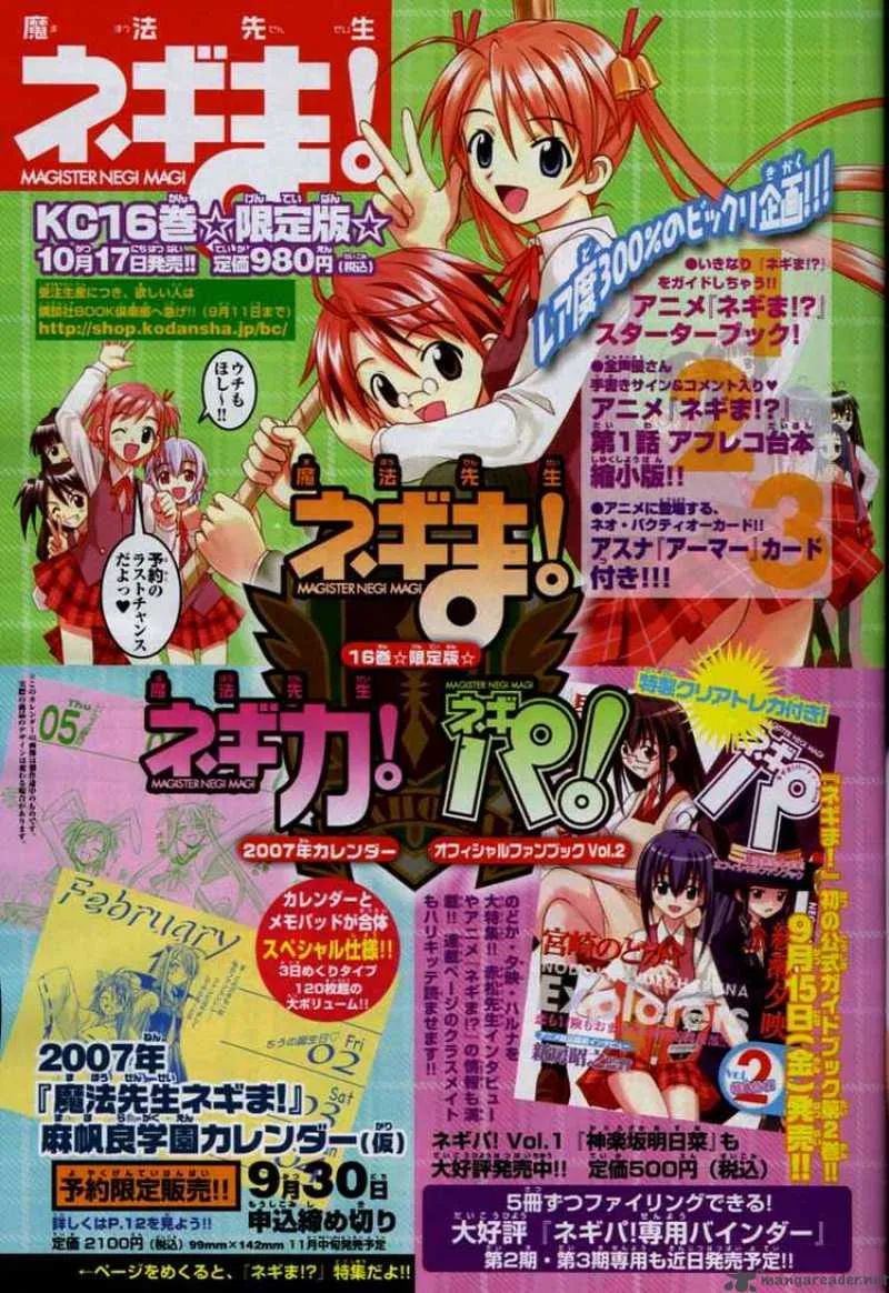 Mahou Sensei Negima! Chapter 148 page 1