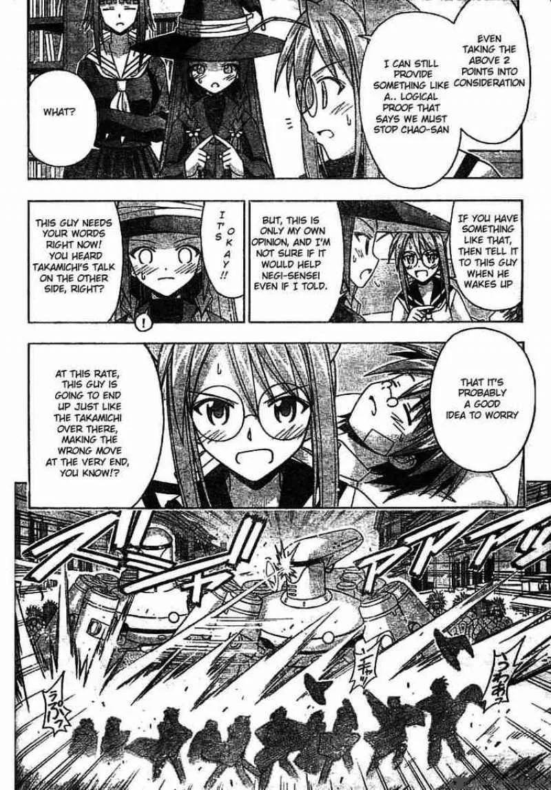 Mahou Sensei Negima! Chapter 148 page 13