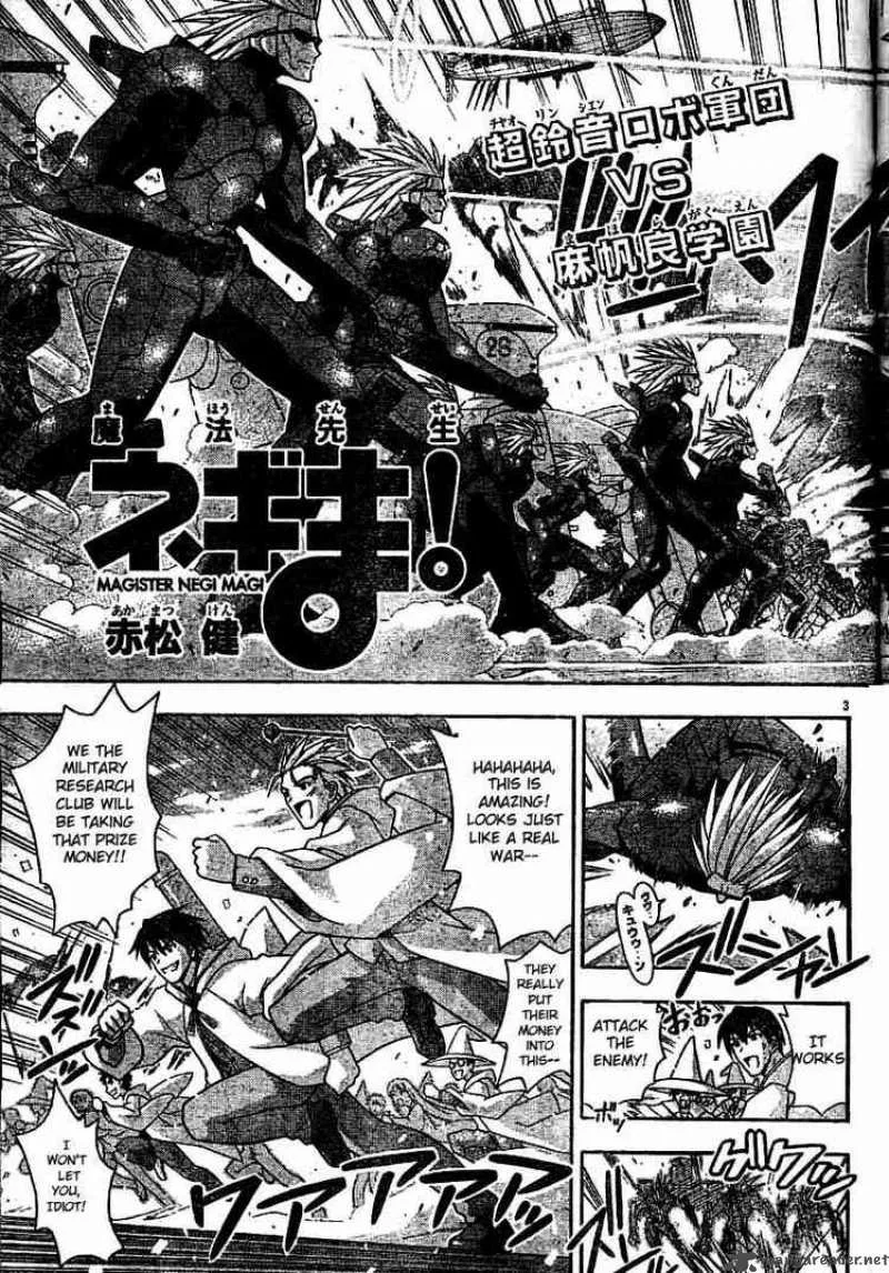 Mahou Sensei Negima! Chapter 148 page 6
