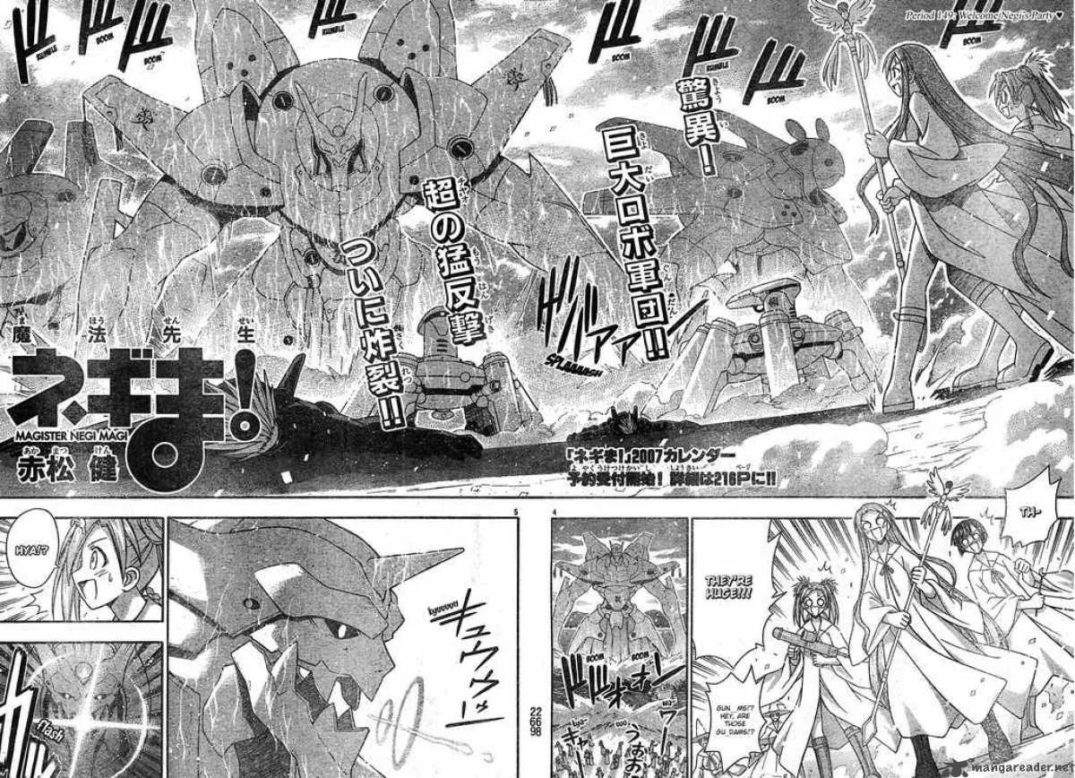 Mahou Sensei Negima! Chapter 149 page 4