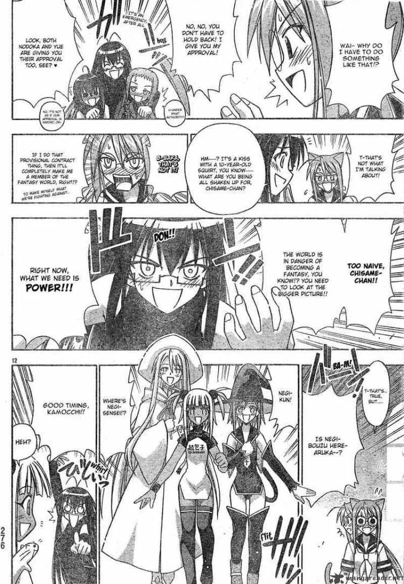 Mahou Sensei Negima! Chapter 149 page 11