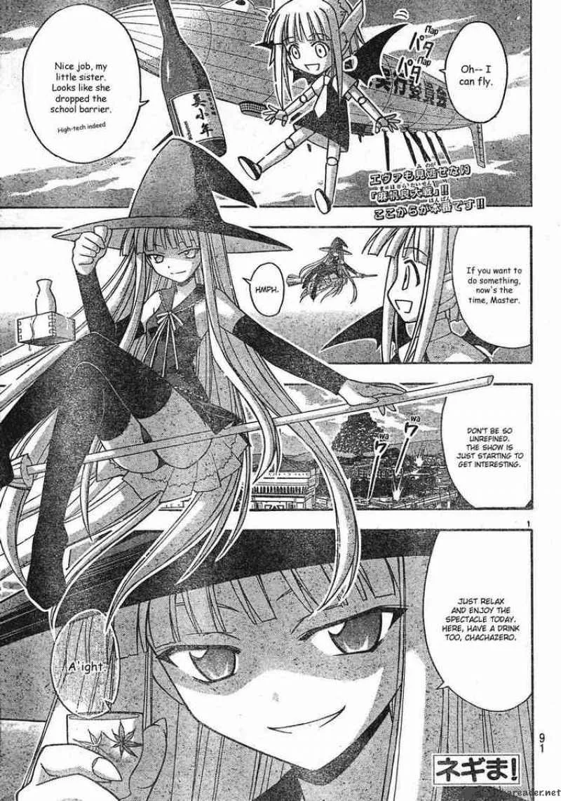 Mahou Sensei Negima! Chapter 150 page 1