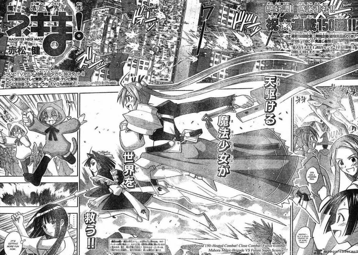 Mahou Sensei Negima! Chapter 150 page 2
