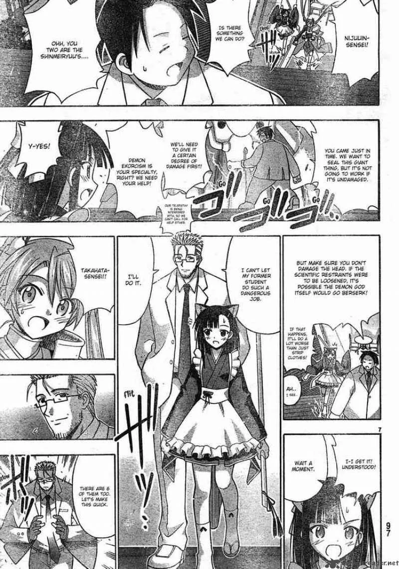 Mahou Sensei Negima! Chapter 150 page 6