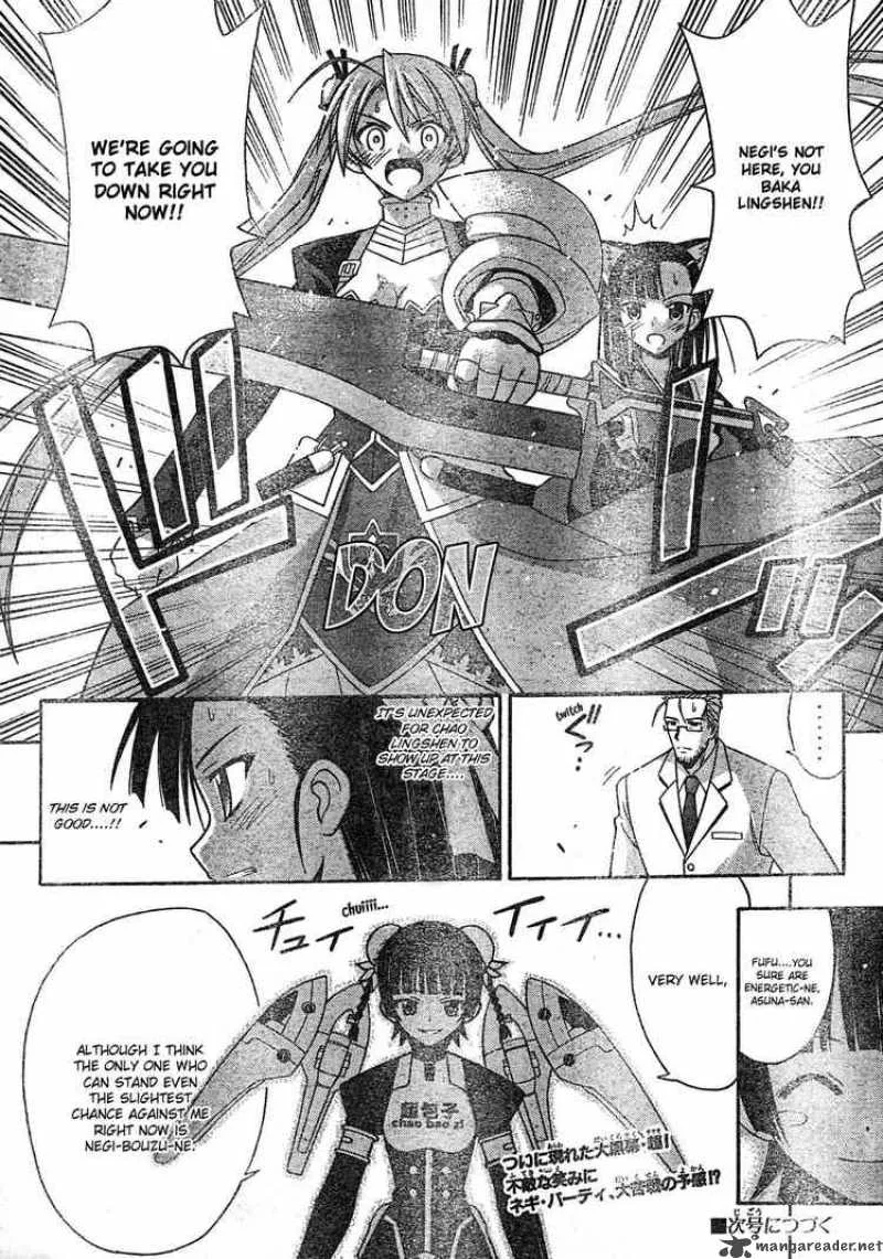 Mahou Sensei Negima! Chapter 150 page 17