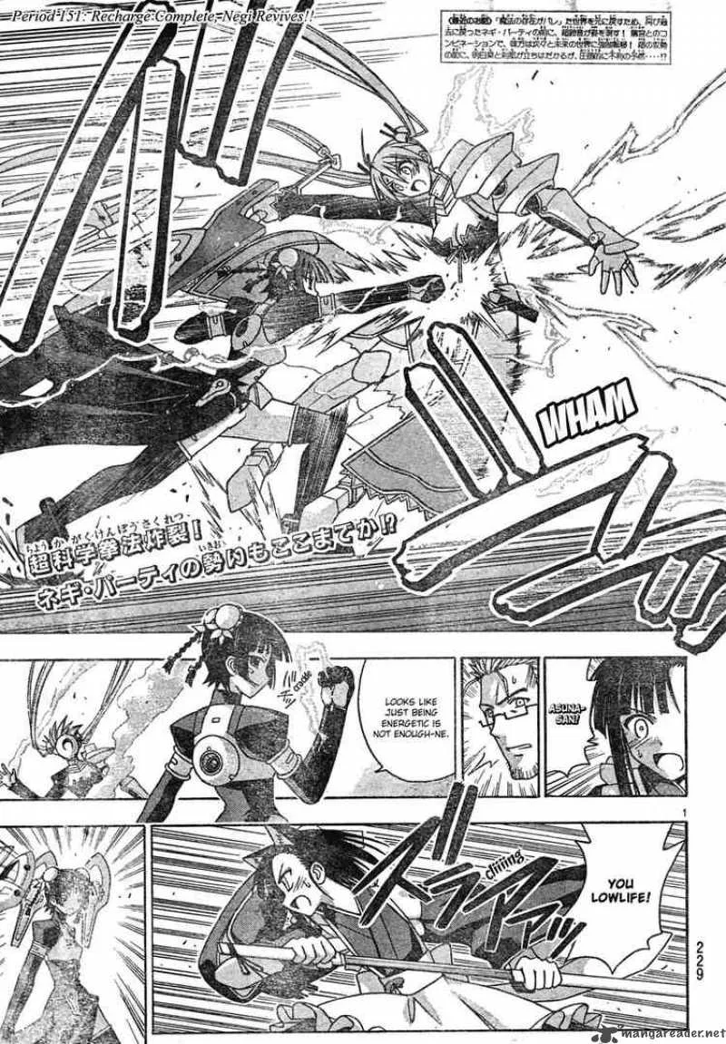 Mahou Sensei Negima! Chapter 151 page 1