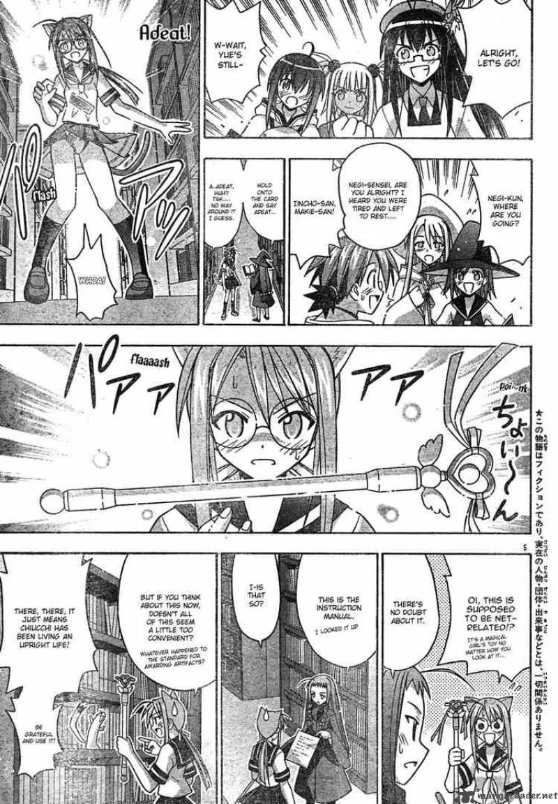 Mahou Sensei Negima! Chapter 151 page 5