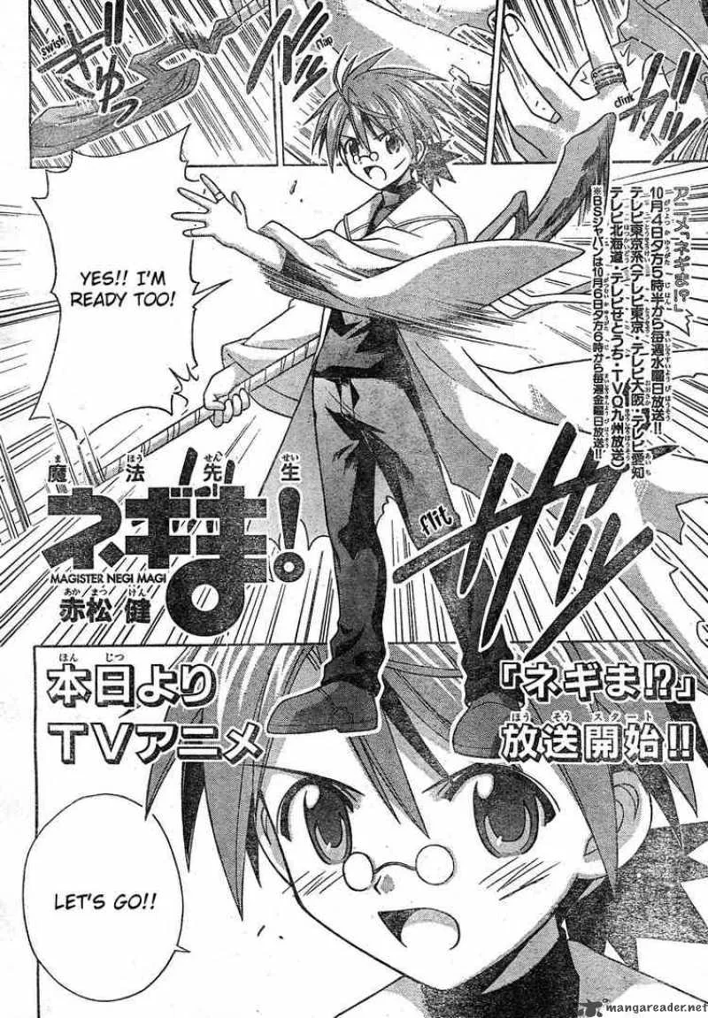 Mahou Sensei Negima! Chapter 151 page 4