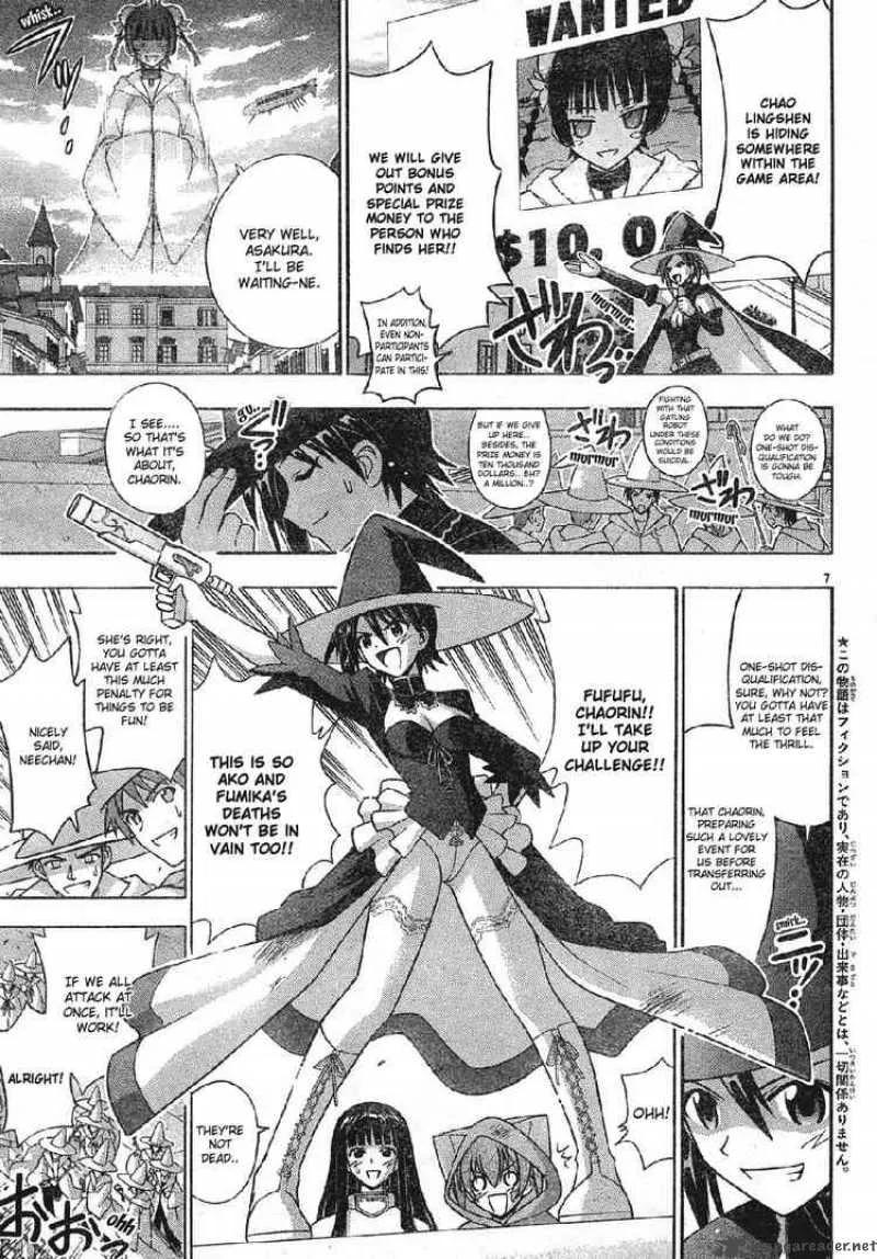 Mahou Sensei Negima! Chapter 152 page 7