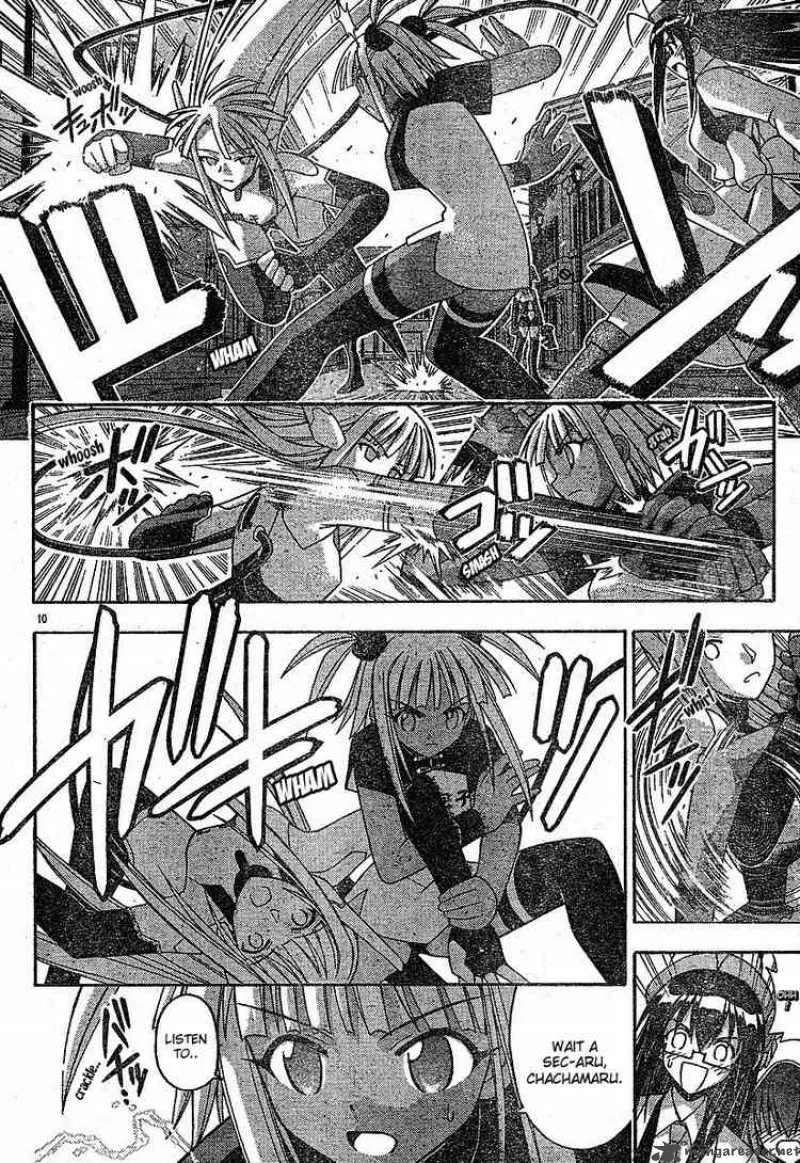 Mahou Sensei Negima! Chapter 153 page 10