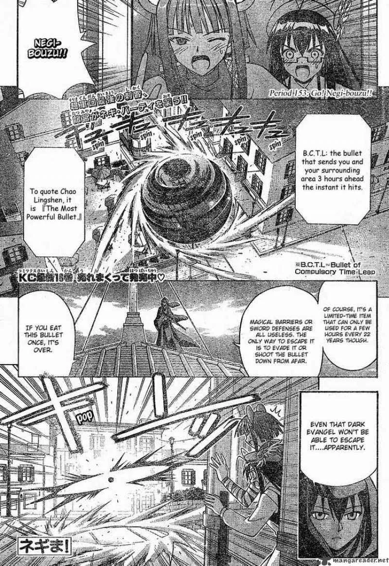 Mahou Sensei Negima! Chapter 153 page 1