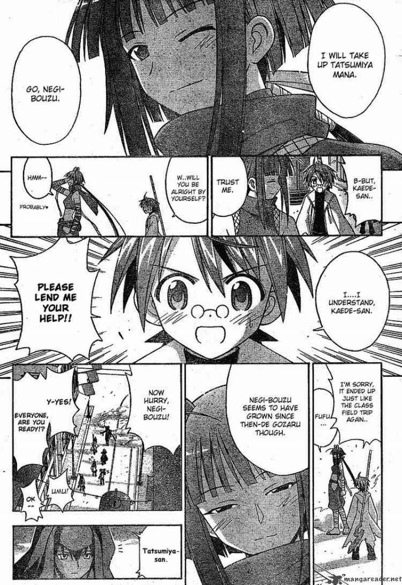 Mahou Sensei Negima! Chapter 153 page 6