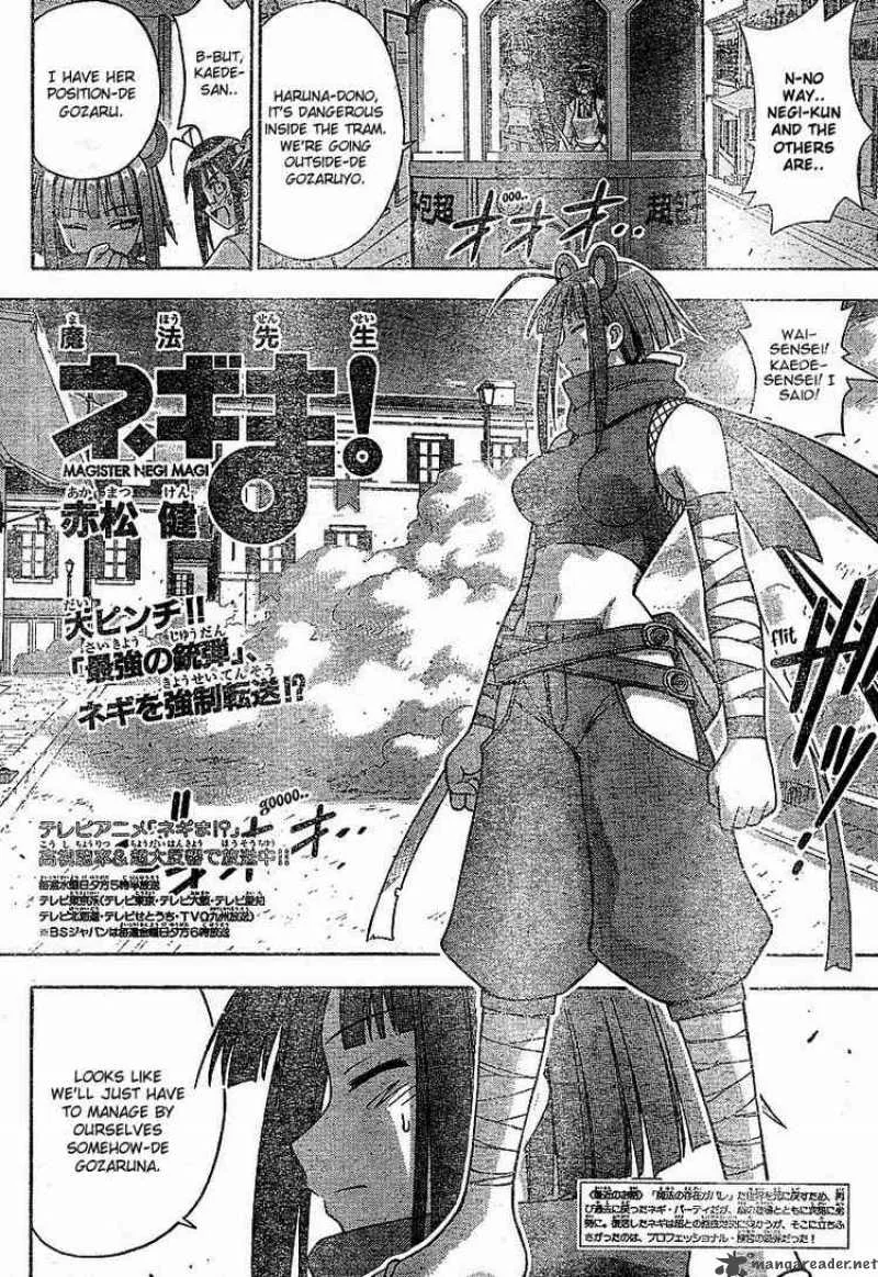 Mahou Sensei Negima! Chapter 153 page 2