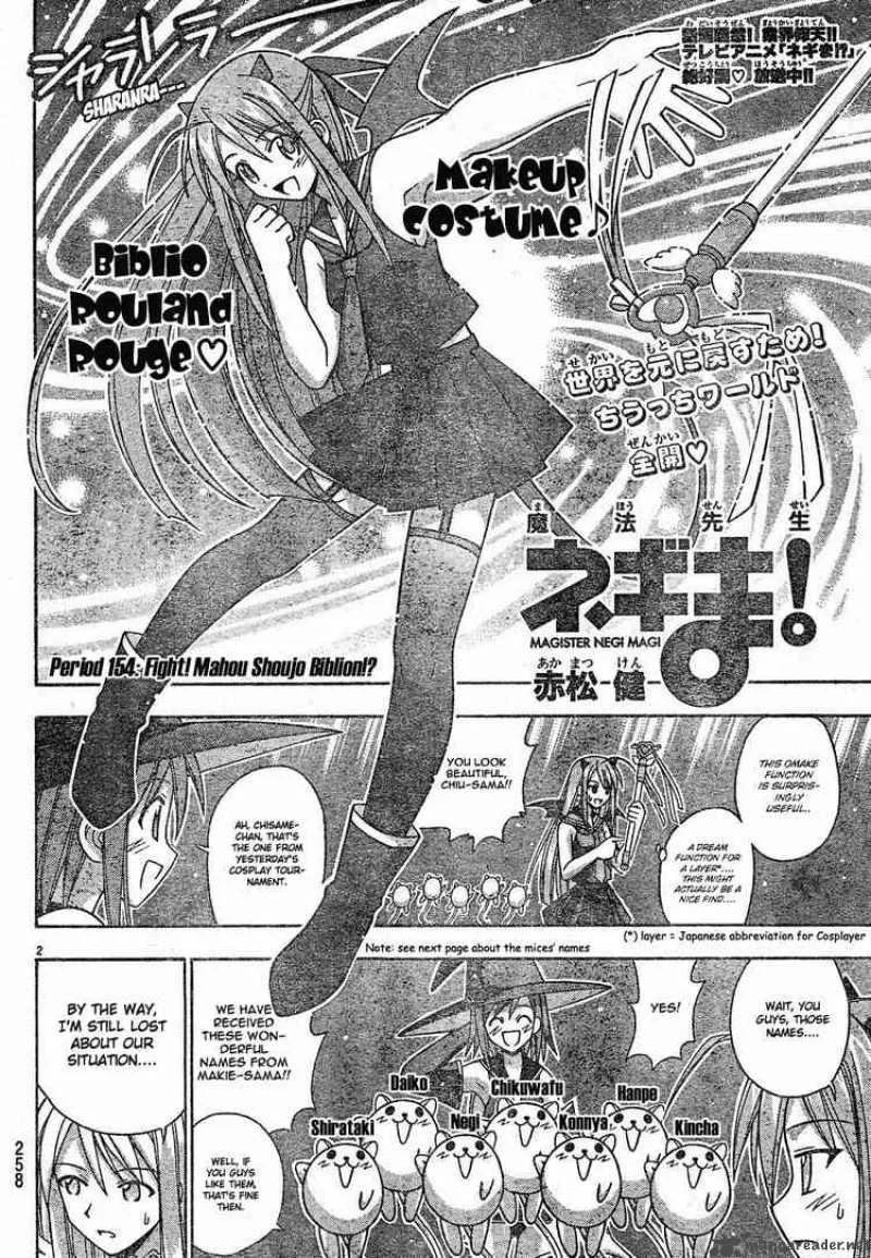 Mahou Sensei Negima! Chapter 154 page 2