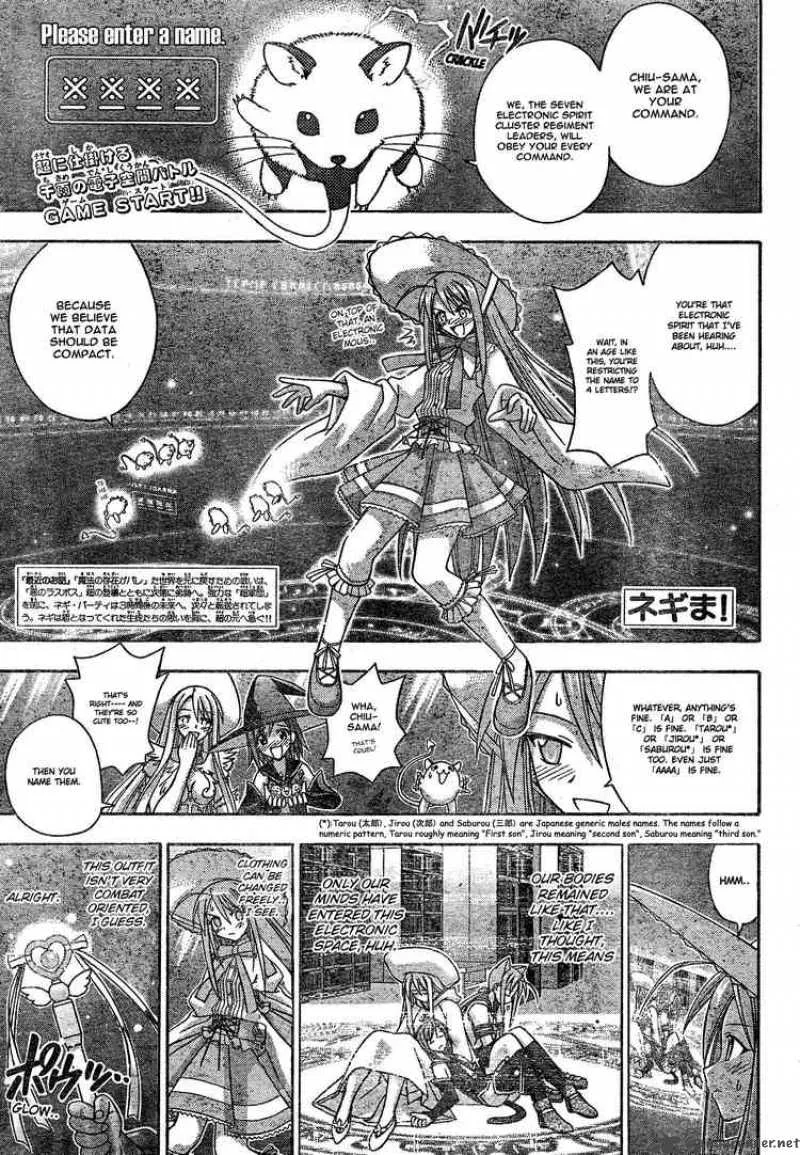 Mahou Sensei Negima! Chapter 154 page 1