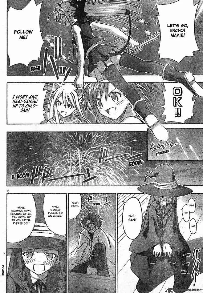 Mahou Sensei Negima! Chapter 154 page 11