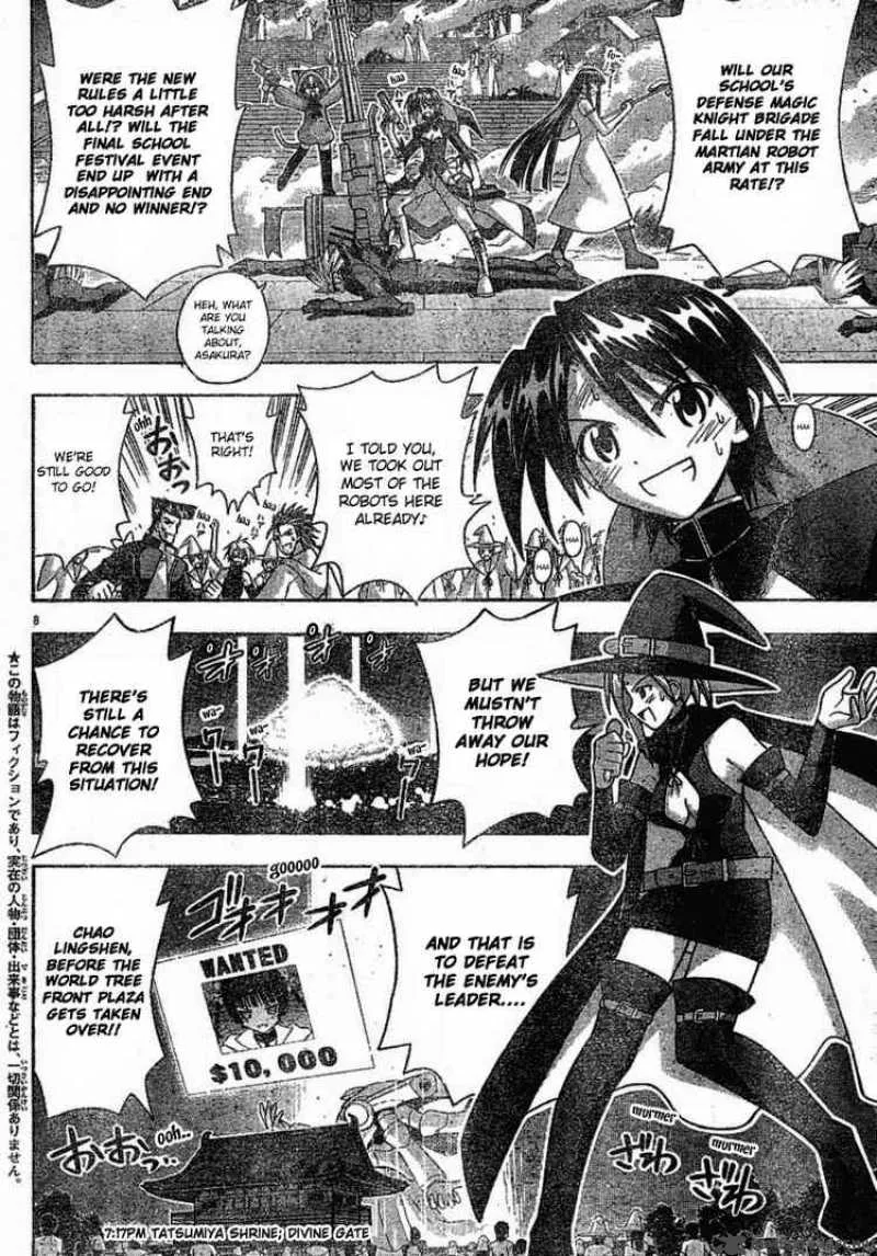 Mahou Sensei Negima! Chapter 155 page 7