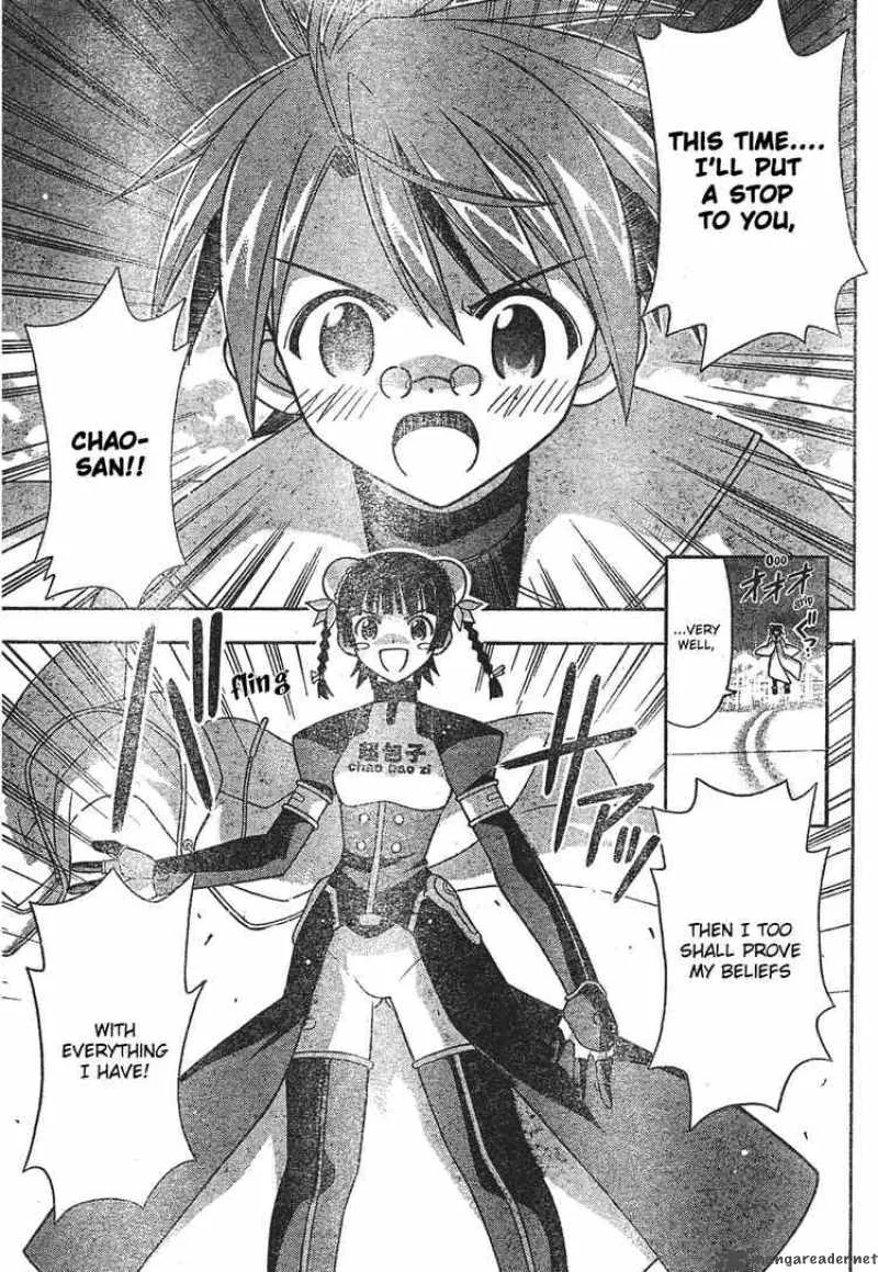 Mahou Sensei Negima! Chapter 156 page 17