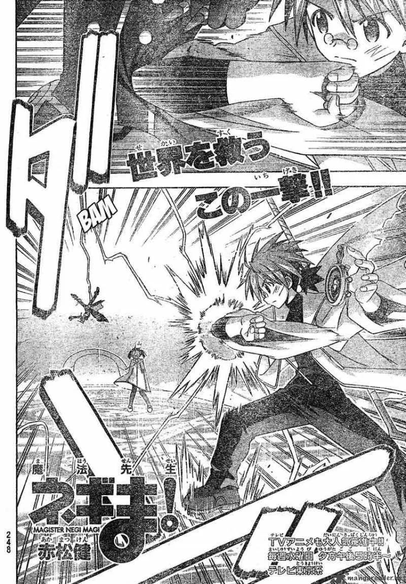 Mahou Sensei Negima! Chapter 157 page 2