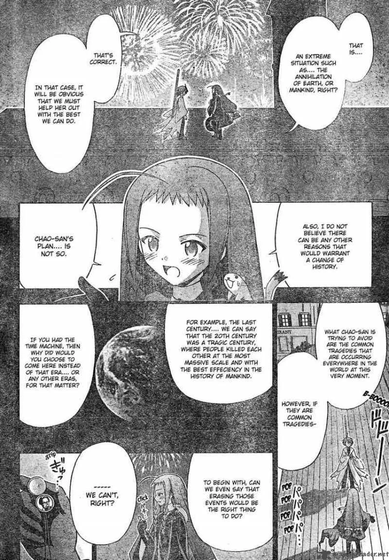 Mahou Sensei Negima! Chapter 157 page 12