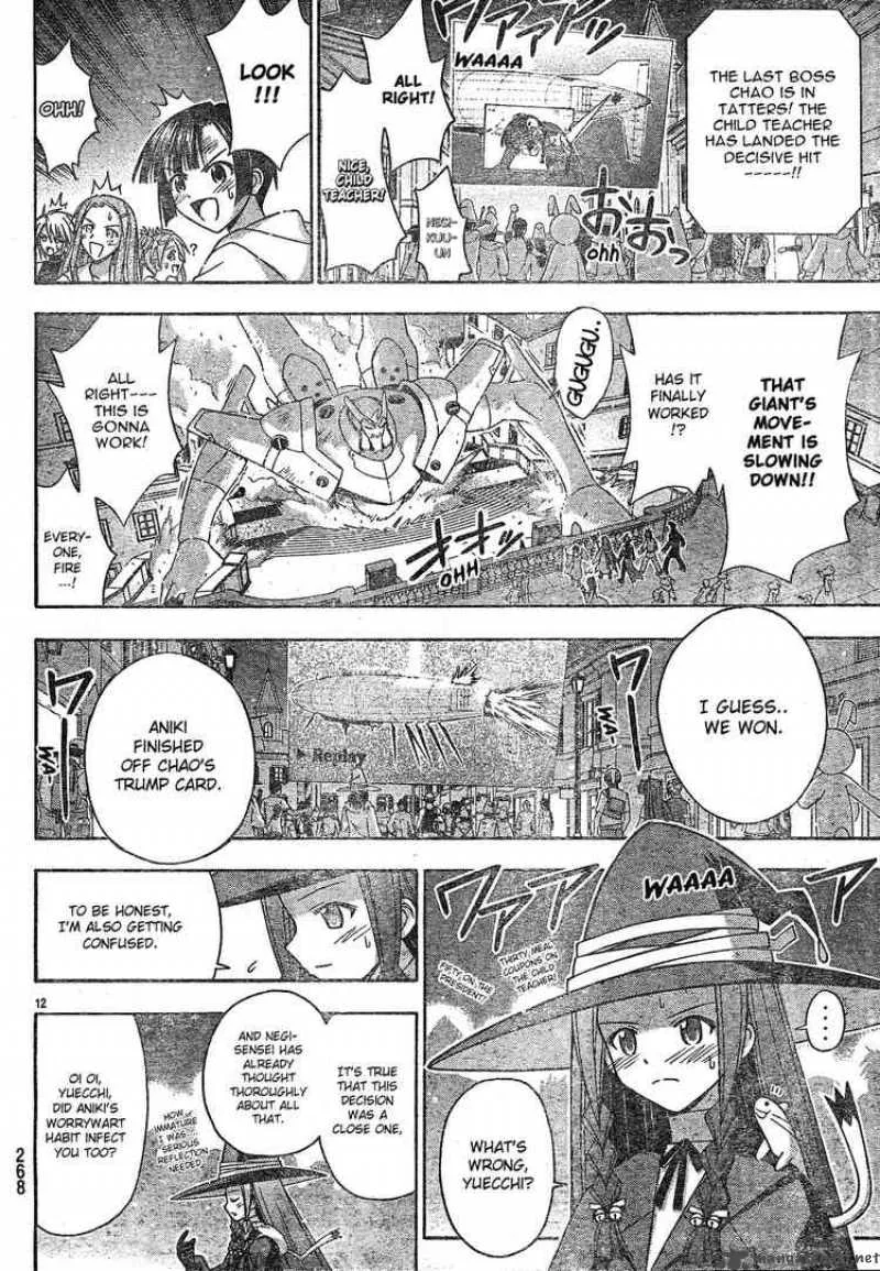 Mahou Sensei Negima! Chapter 158 page 11