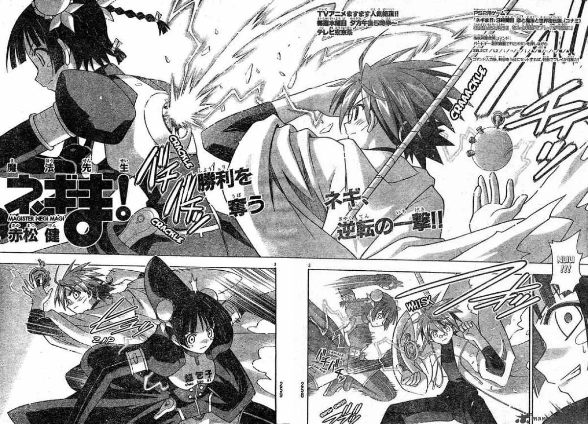 Mahou Sensei Negima! Chapter 158 page 2