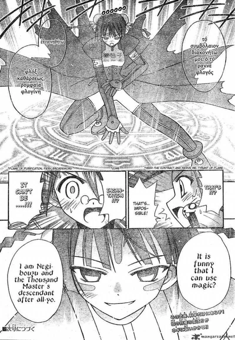Mahou Sensei Negima! Chapter 158 page 17