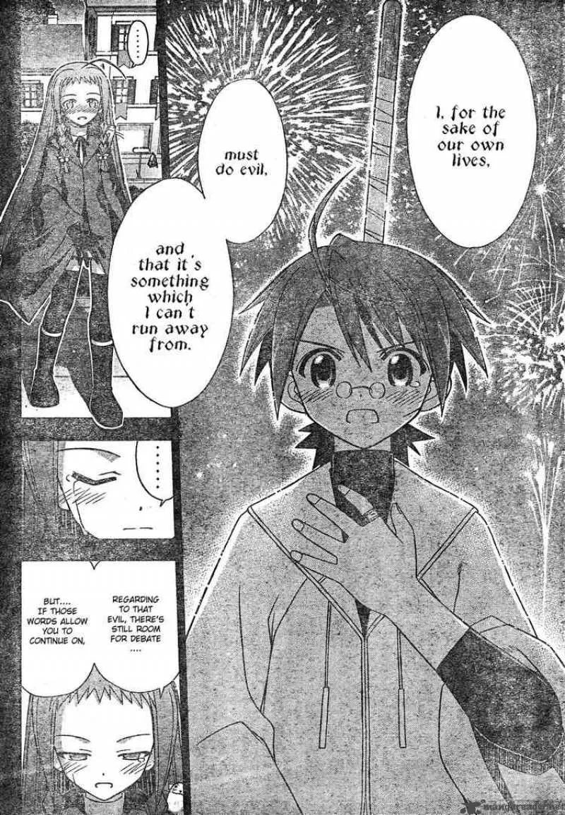 Mahou Sensei Negima! Chapter 158 page 7