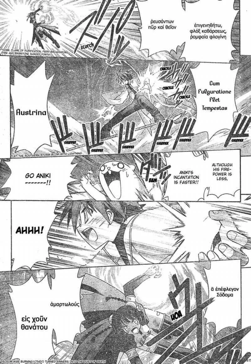 Mahou Sensei Negima! Chapter 159 page 14