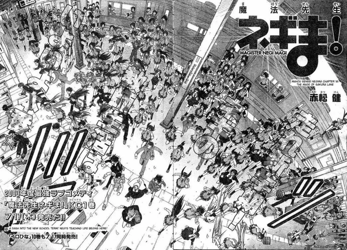 Mahou Sensei Negima! Chapter 16 page 4