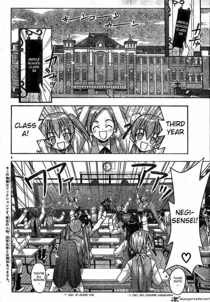 Mahou Sensei Negima! Chapter 16 page 5