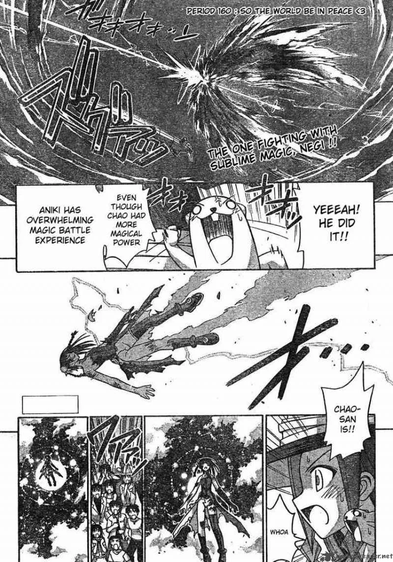 Mahou Sensei Negima! Chapter 160 page 1