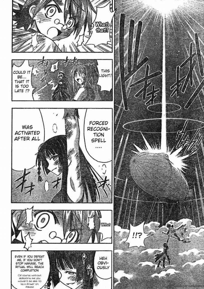 Mahou Sensei Negima! Chapter 160 page 3