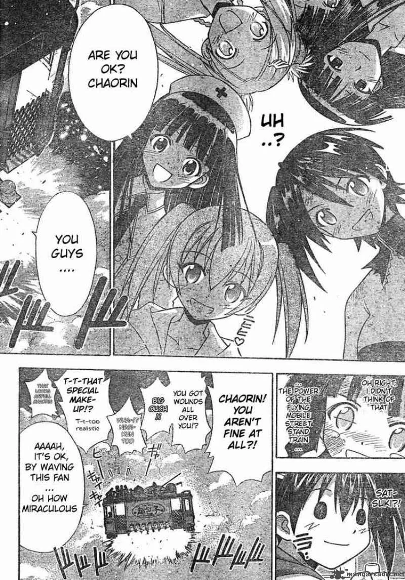 Mahou Sensei Negima! Chapter 160 page 11