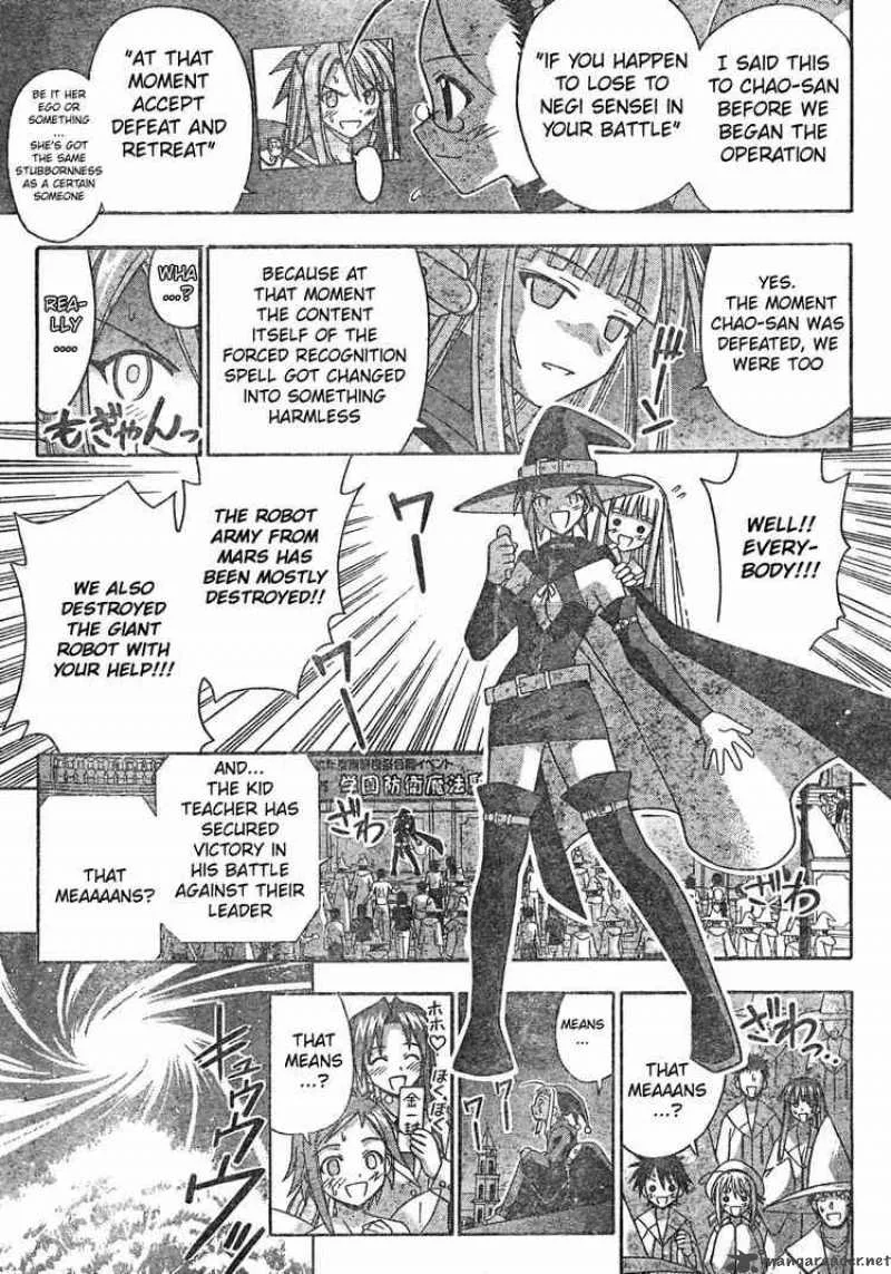 Mahou Sensei Negima! Chapter 160 page 14