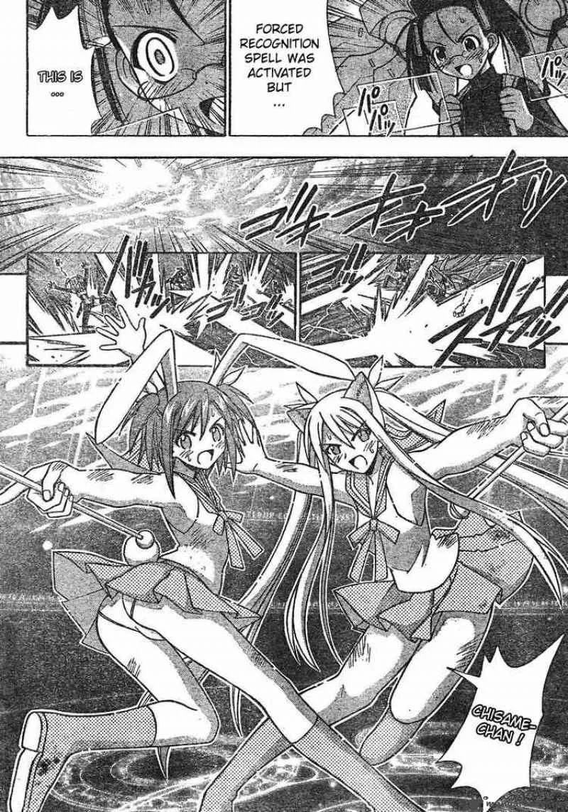 Mahou Sensei Negima! Chapter 160 page 7