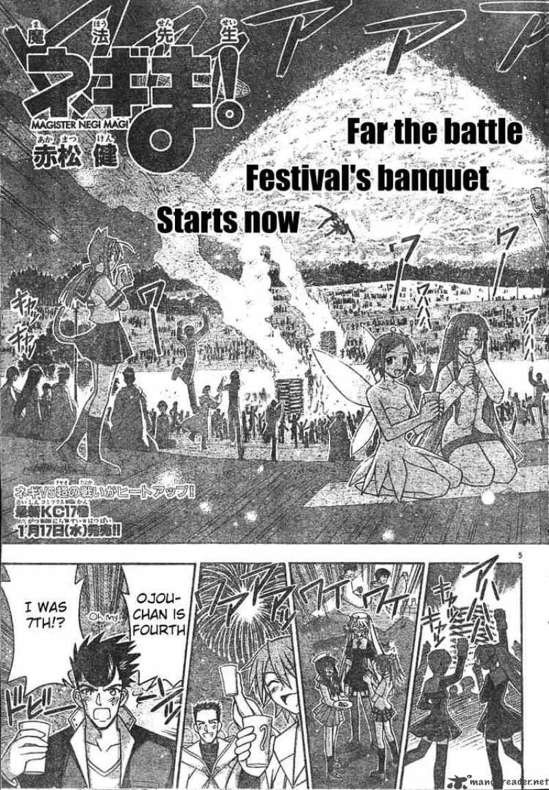Mahou Sensei Negima! Chapter 161 page 5