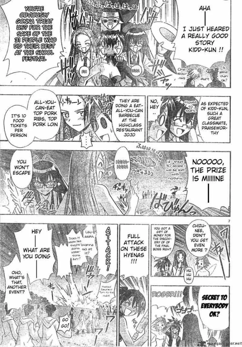 Mahou Sensei Negima! Chapter 161 page 7