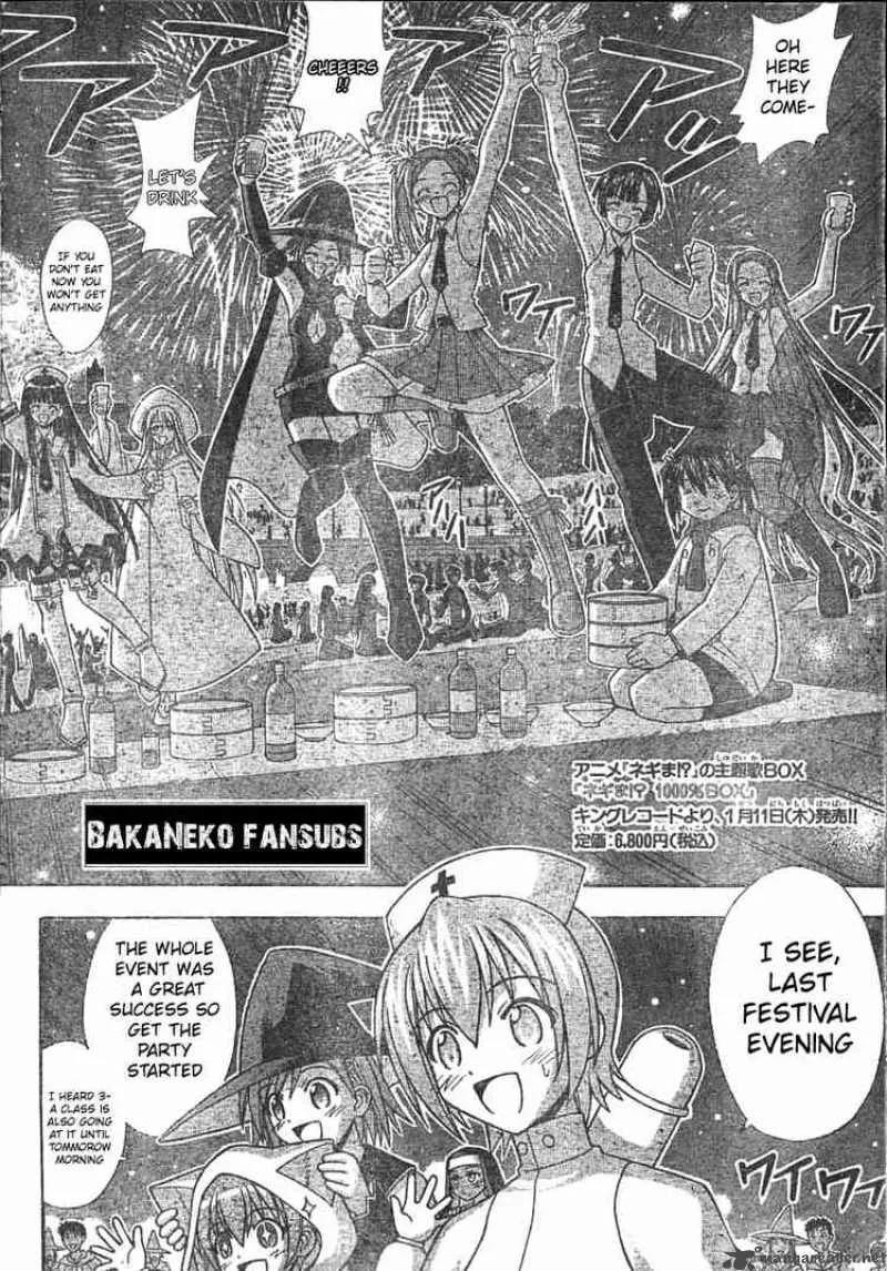Mahou Sensei Negima! Chapter 161 page 4