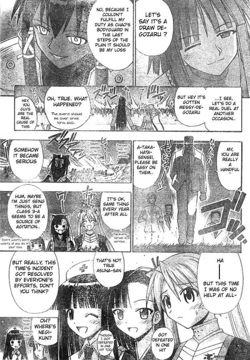 Mahou Sensei Negima! Chapter 161 page 9
